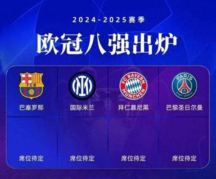 爱游戏娱乐-巴塞罗那横扫对手，轻松晋级欧洲俱乐部杯半决赛的简单介绍