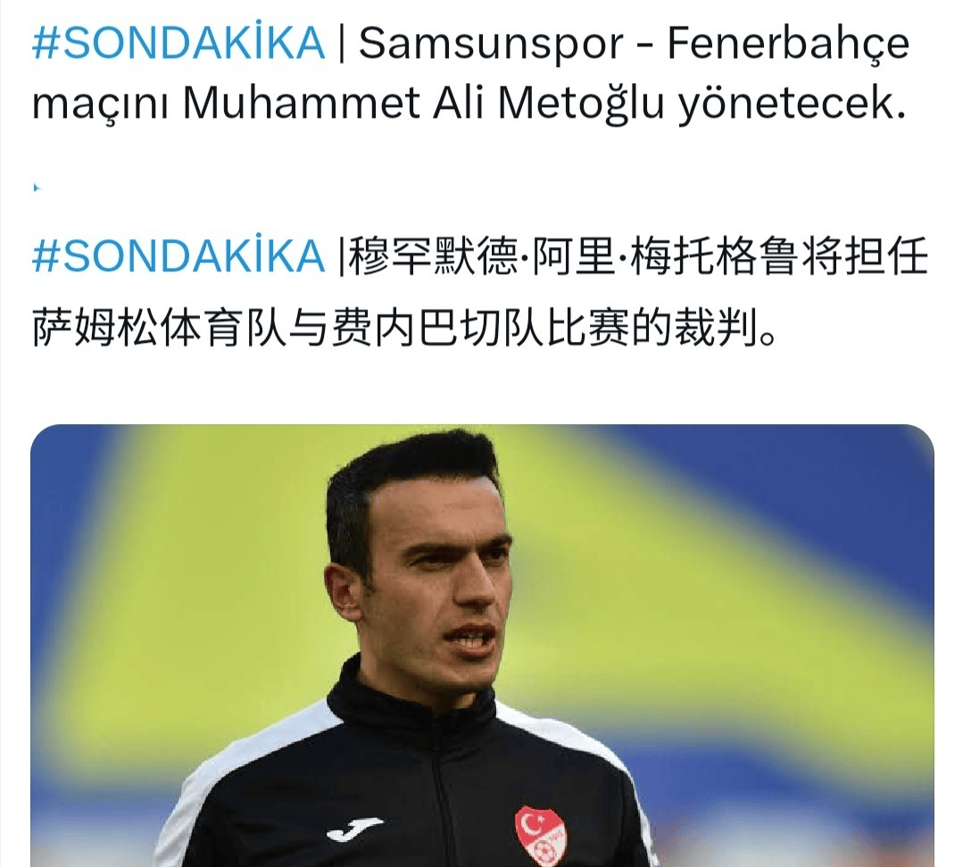 曼联面对斯旺西城，穆里尼奥能否解决进攻难题？的简单介绍