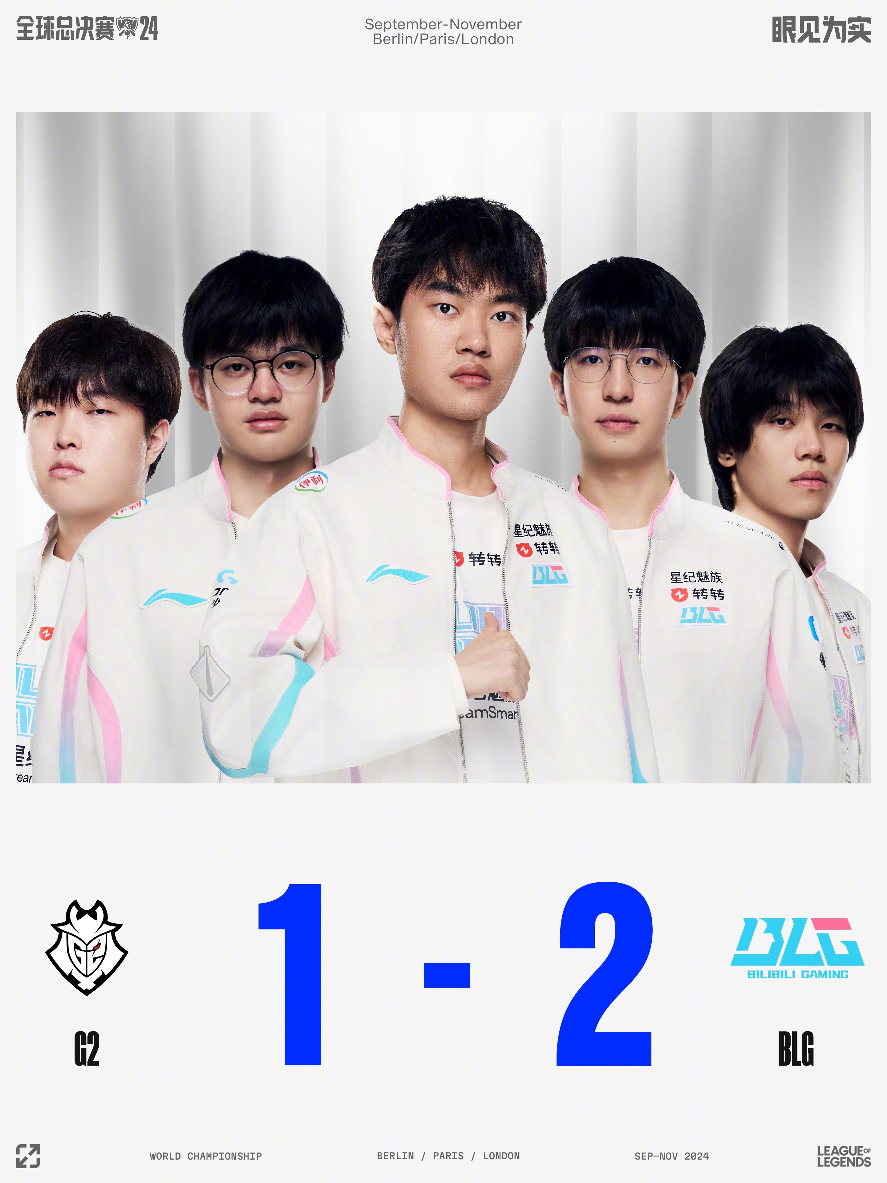 爱游戏在线-黎巴嫩国家队惊险战胜对手，成功晋级欧锦赛八强的简单介绍