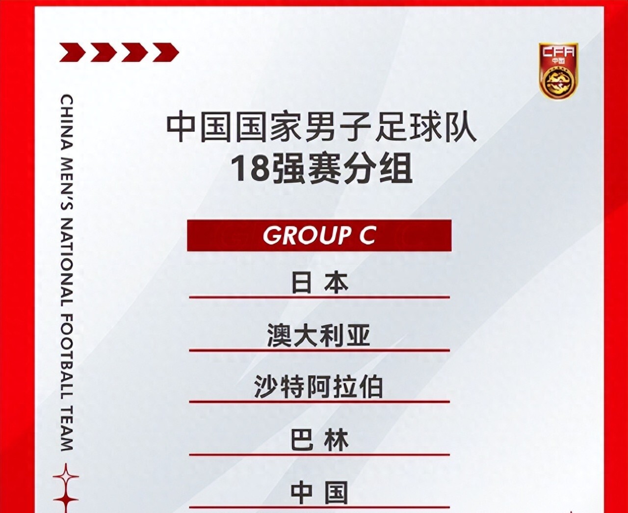 爱游戏体育-关于亚洲足球盛宴预热，球迷翘首以待的信息