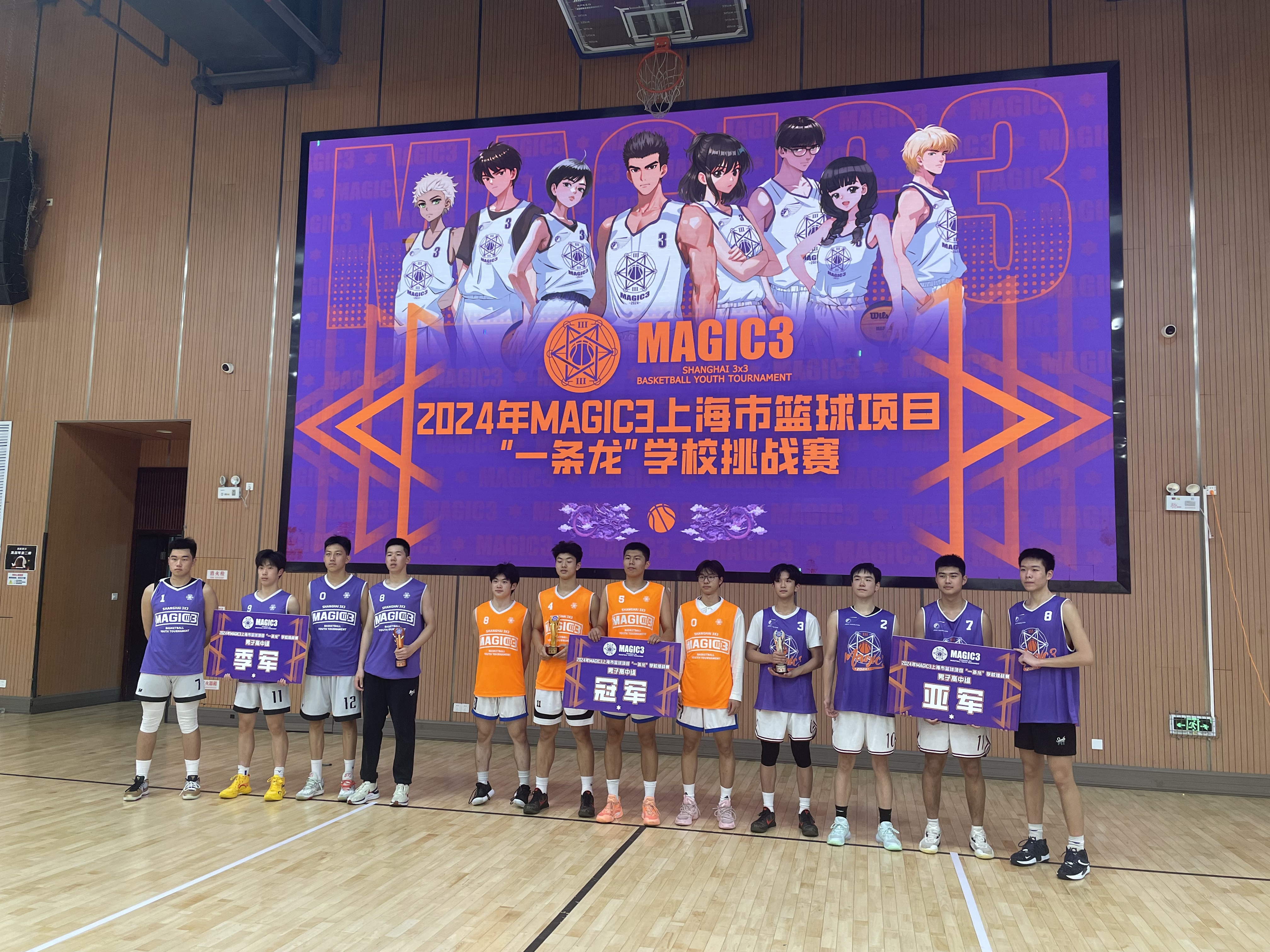 爱游戏官方入口-大洋洲篮球赛场上球员实力对决，比赛纷繁多彩的简单介绍