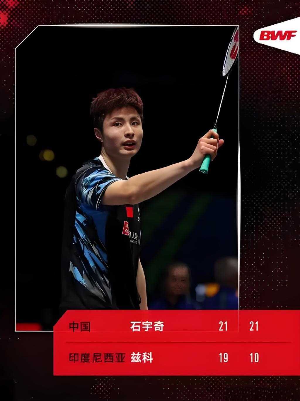 包含印度尼西亚球队喜迎胜利，向晋级目标迈进的词条