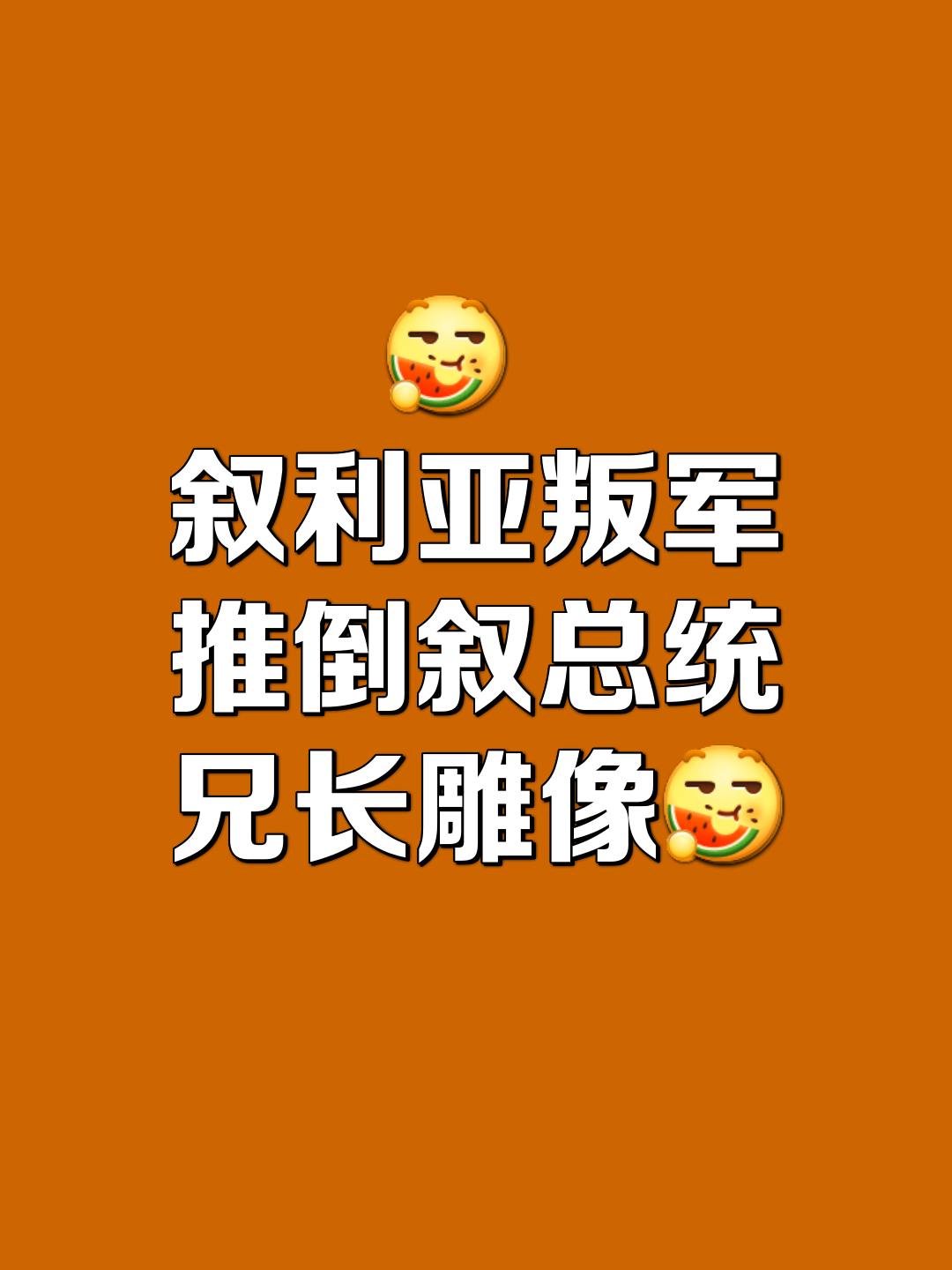 包含非洲战队反超优势，赢得下一场胜利的词条
