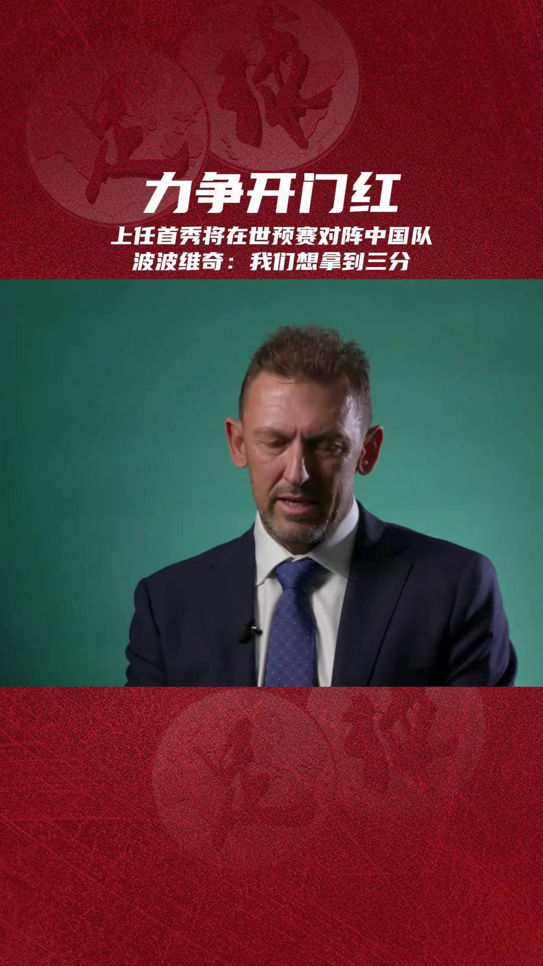 爱游戏下载-澳大利亚队主教练辞职，引发球员不安