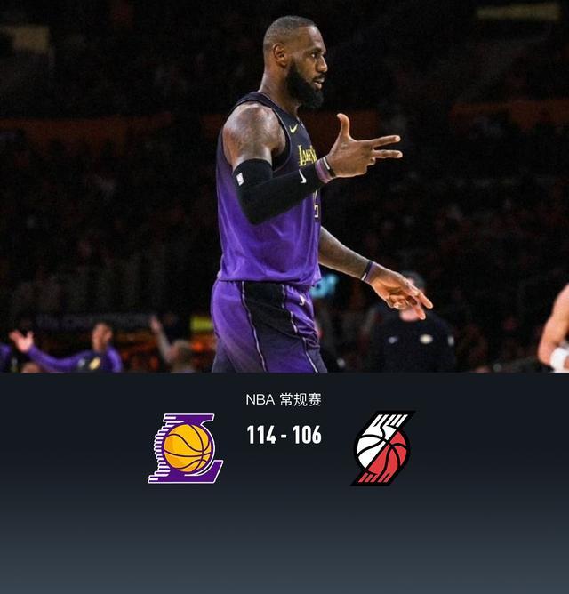 爱游戏入口-湖人连胜被终结，步行者客场逆转赢球