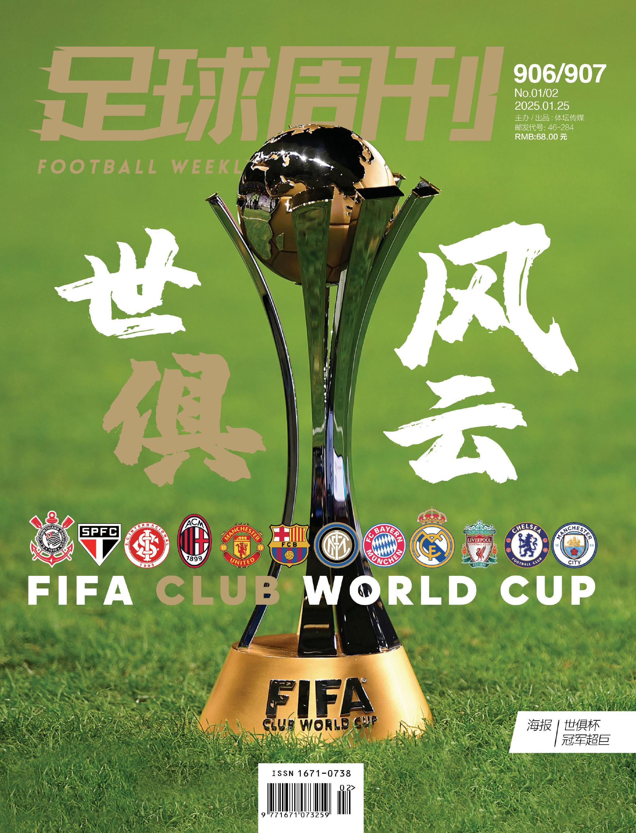 爱游戏官方入口-关于顶级足球俱乐部亚洲之行备受关注的信息