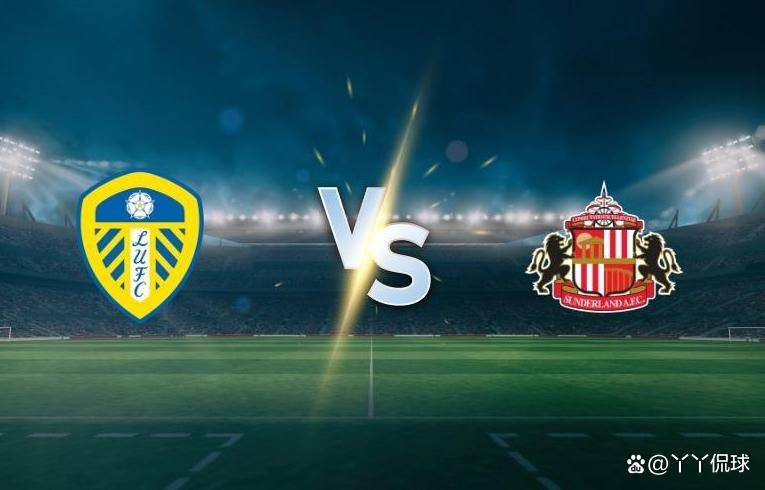 关于利兹联客场比分领先，英格兰足球联赛晋级形势喜人！的信息