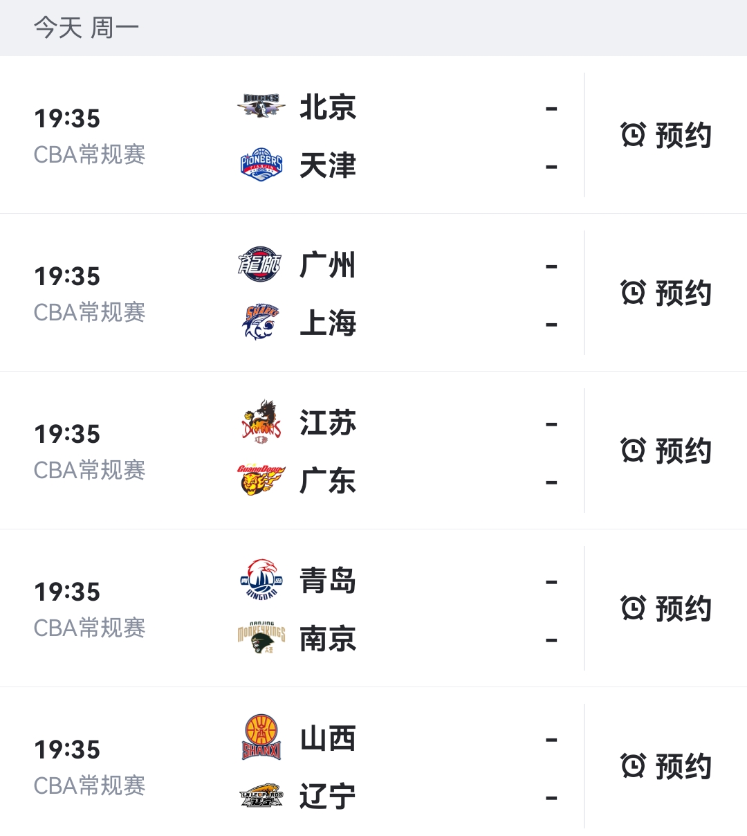 联赛榜首之争激烈升温，球队全力以赴备战下一场比赛的简单介绍