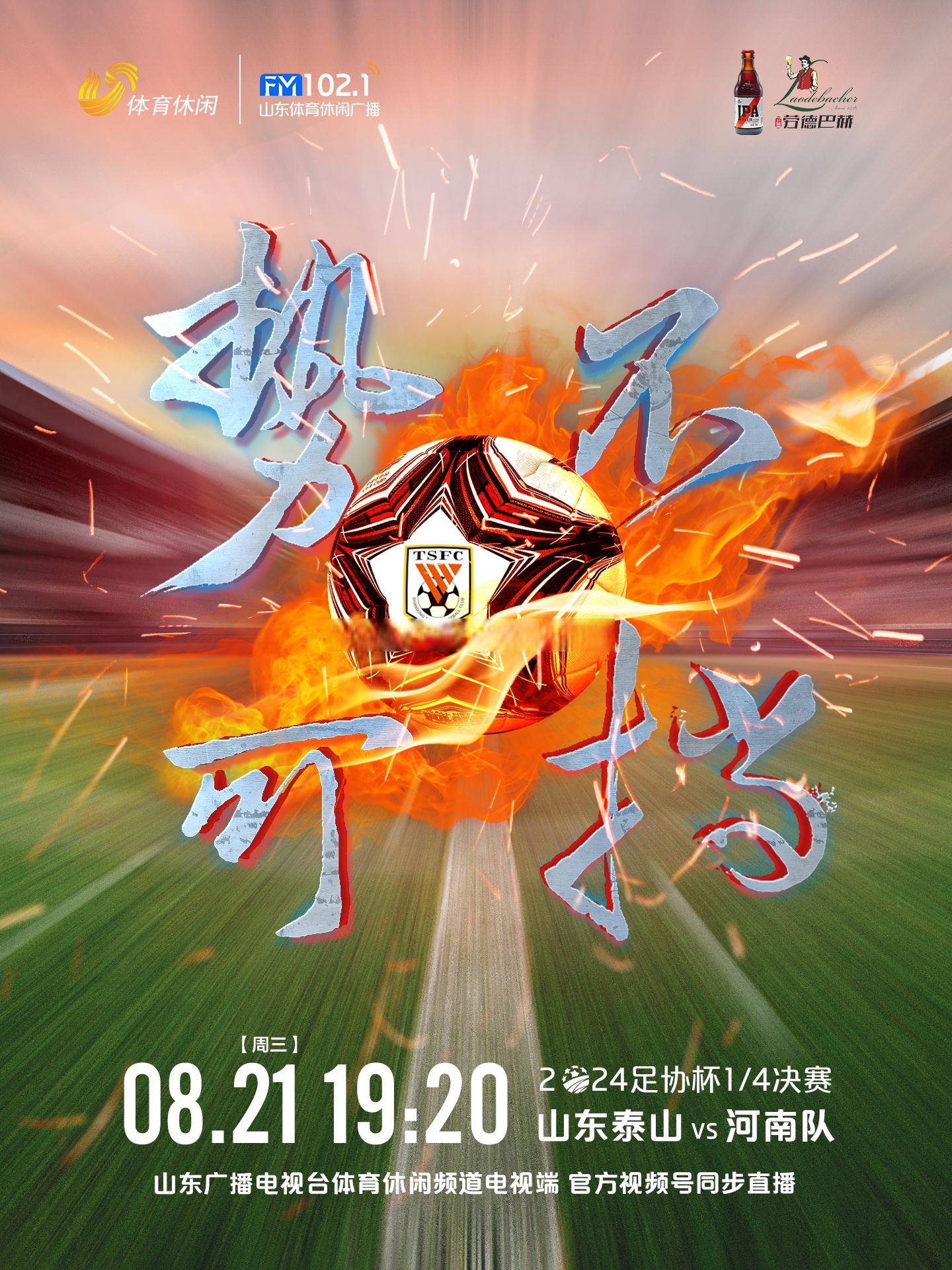 爱游戏娱乐-关于中国队势如破竹，亚冠征程势不可挡的信息