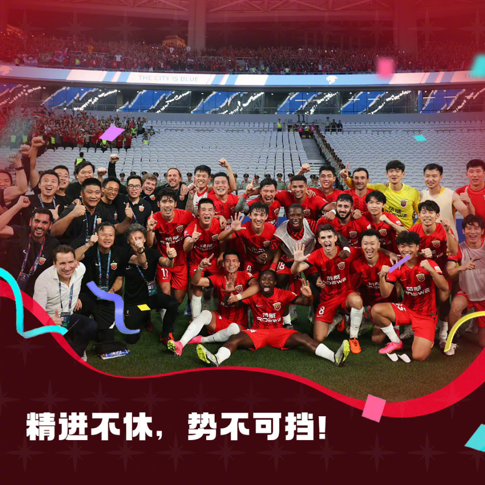 关于中国队势如破竹，亚冠征程势不可挡的信息