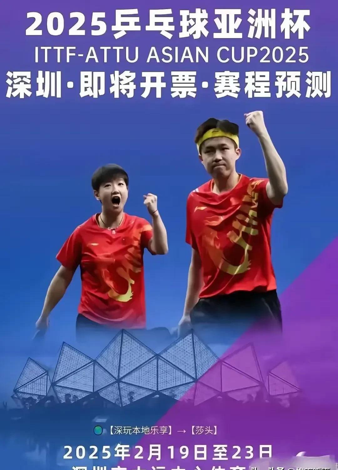 爱游戏官方入口-亚洲杯观众踊跃，足球风暴席卷亚洲的简单介绍