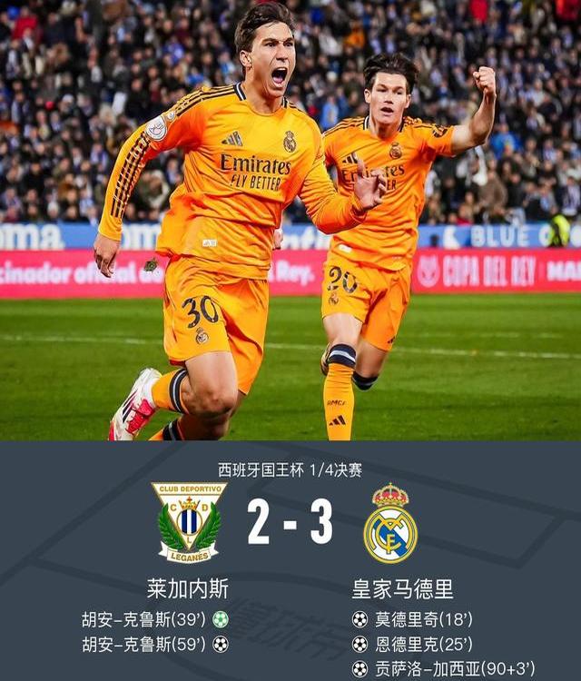 爱游戏tv-包含皇家马德里客场告捷，喜迎三分的词条
