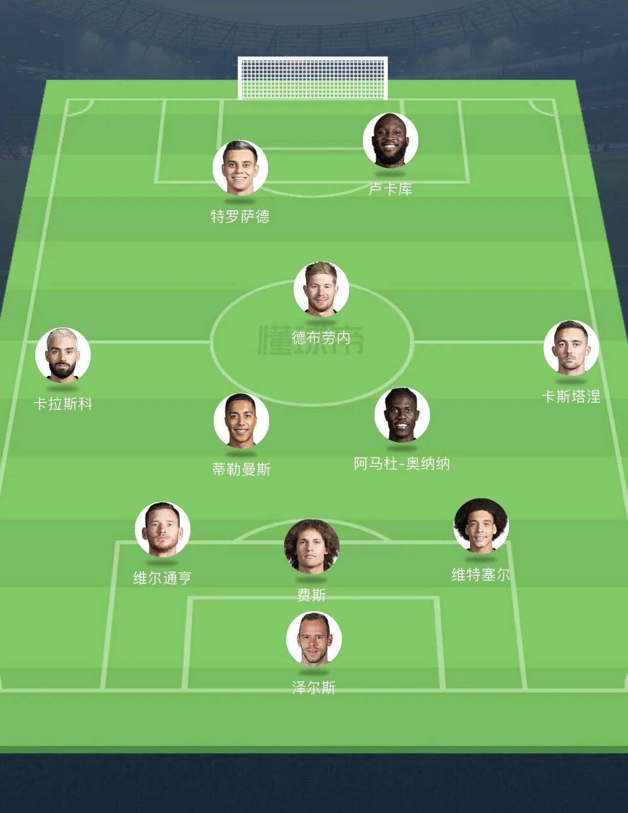 爱游戏官方入口-比利时队惨败，欧洲杯四强席位就此飘渺