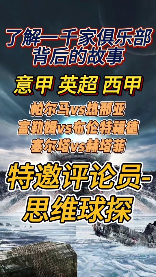 爱游戏官方入口-帕尔马上轮逆袭成功，主场战胜热那亚的简单介绍