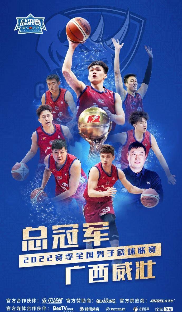 爱游戏APP-包含日本篮球联赛启动联赛扩军计划，增加参赛队伍的词条