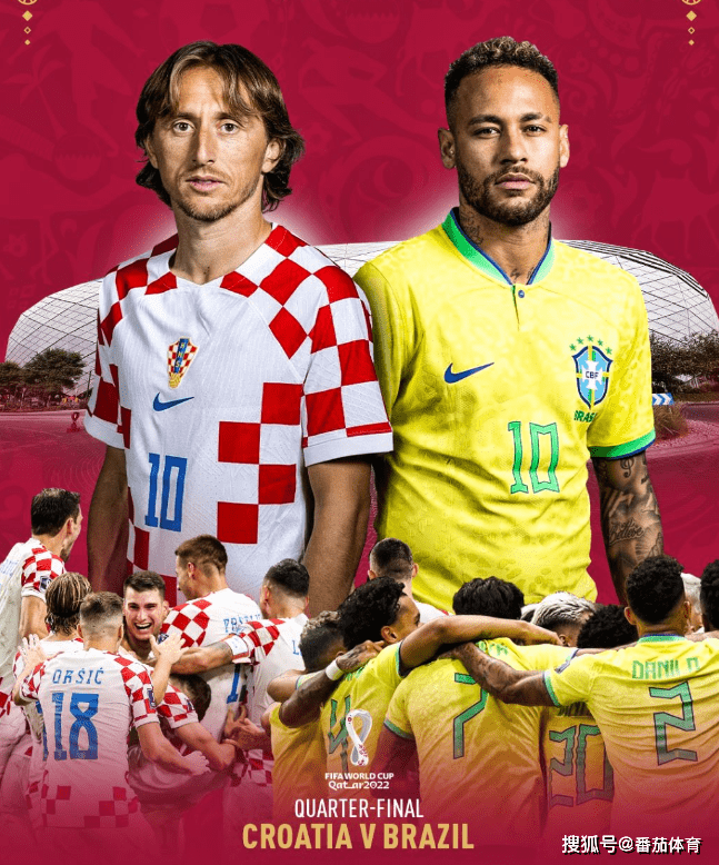 克罗地亚队士气高涨，逆袭晋级下一轮比拼的简单介绍