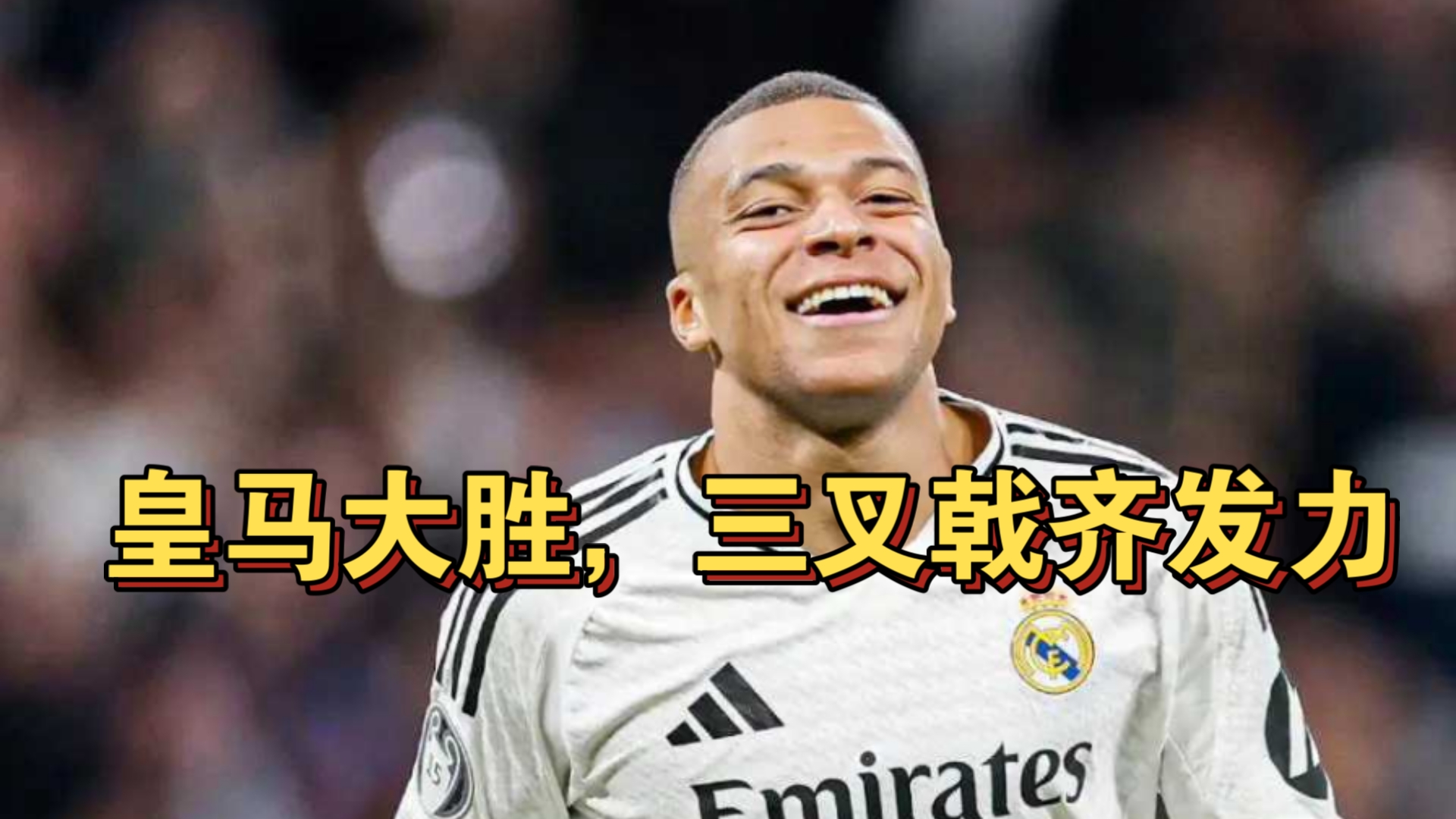 爱游戏官方-胜者为王！欧洲强队争夺足球巅峰荣耀的简单介绍