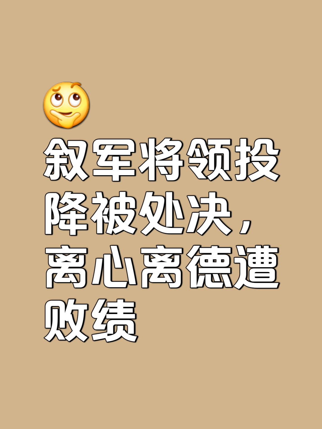 爱游戏在线-弱旅逆袭，扼杀实力强队，出人意料取胜的简单介绍