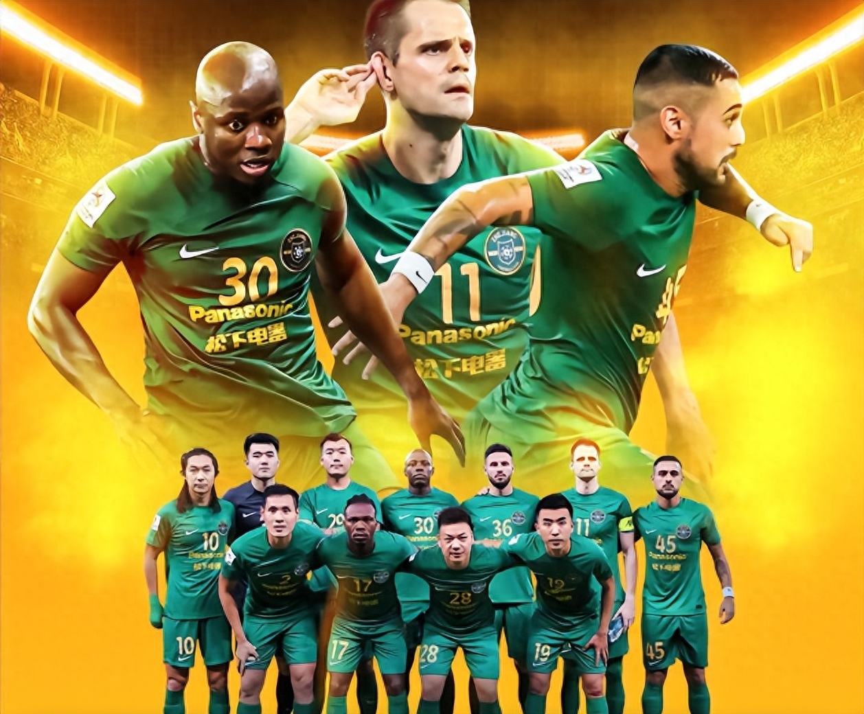 建业客场战胜上港，缓解中超保级压力的简单介绍