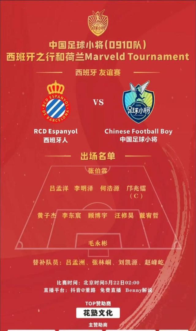 爱游戏体育-国际足球大战中中国队斩获辉煌胜利，引领潮流的简单介绍