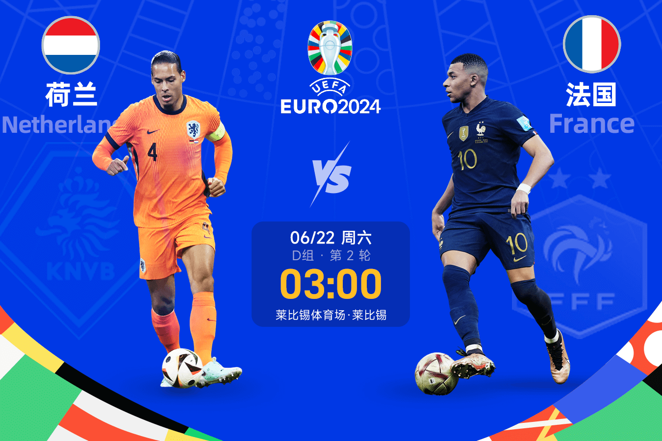 波兰队备战关键比赛，士气高涨的简单介绍