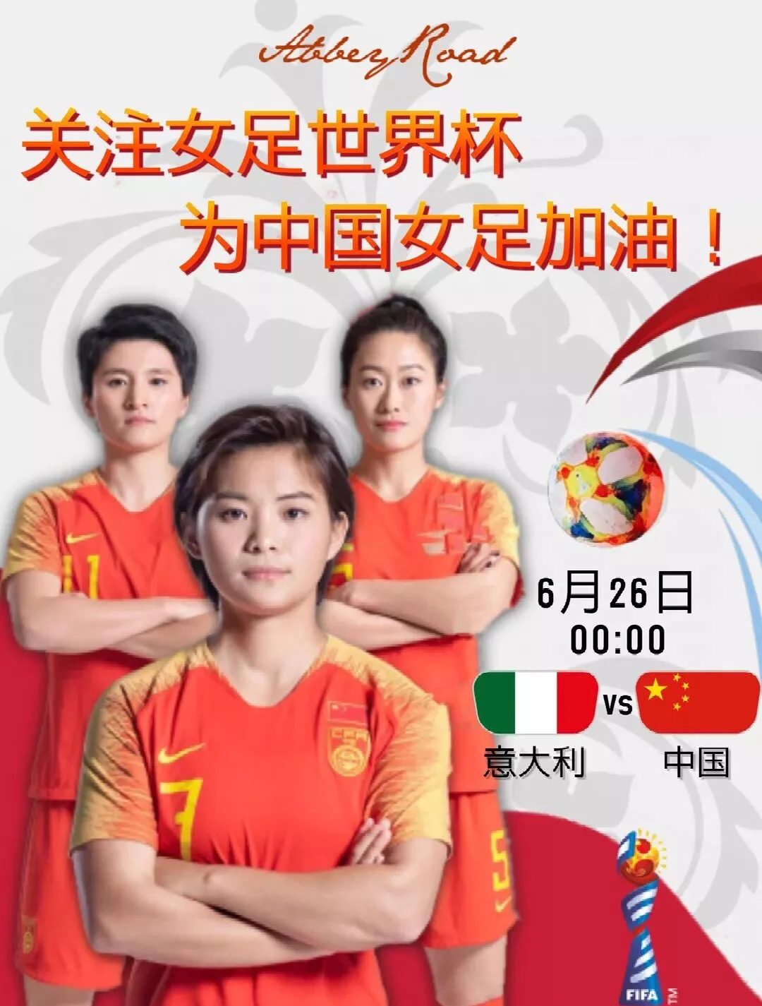 国内外女足比赛受到越来越多关注