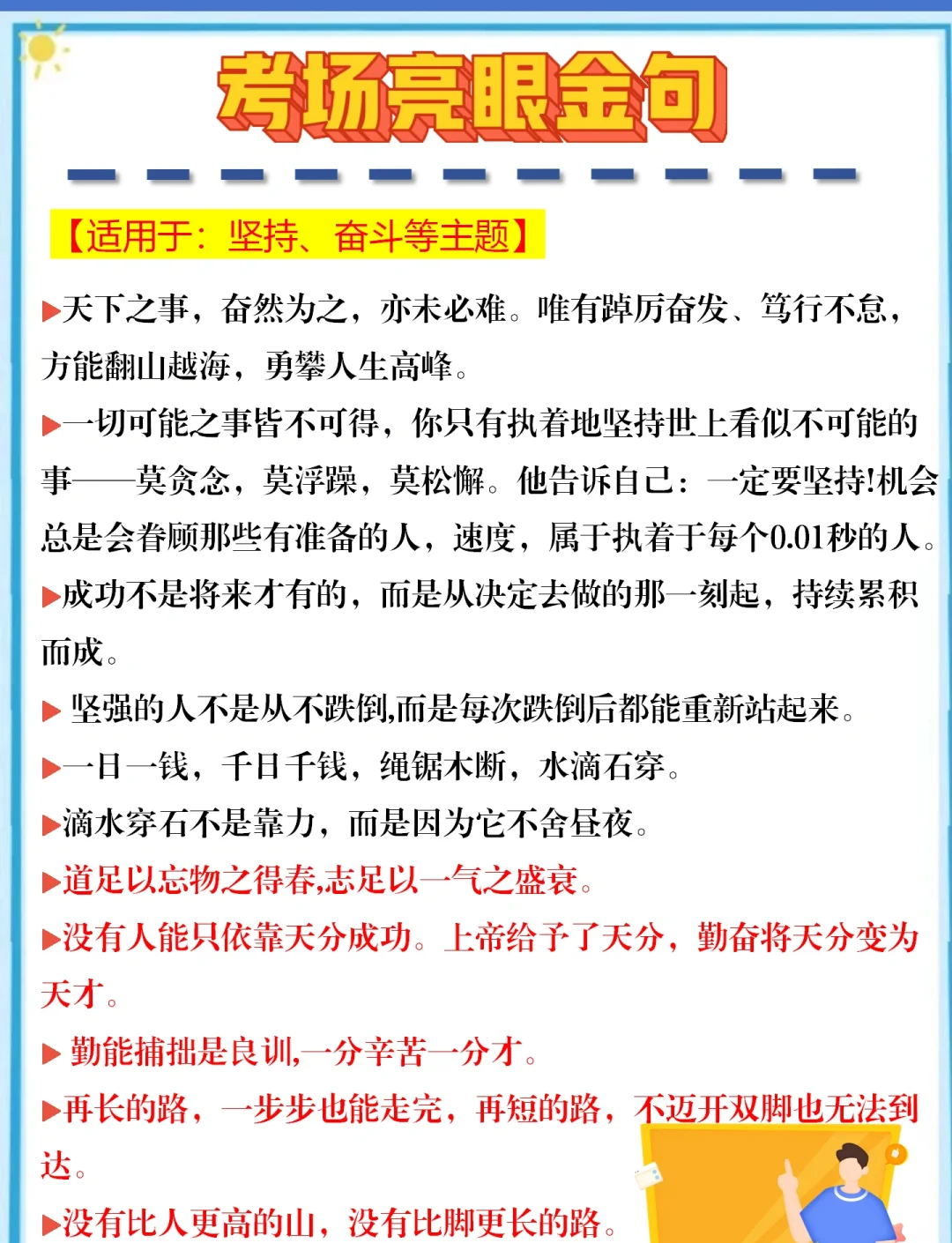 爱游戏大厅-精彩赛事背后的辛勤付出，看见了谁的不懈努力