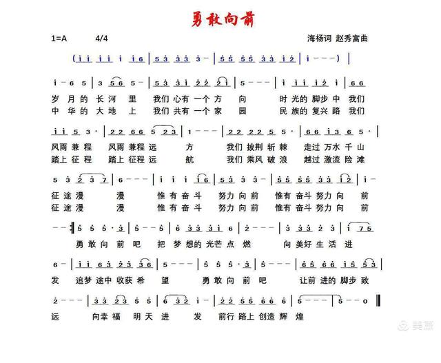 山西队披荆斩棘！努力向前冲刺，争取更高排名的简单介绍