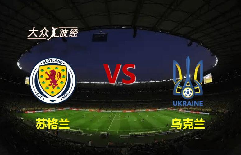 爱游戏体育-乌克兰大胜斯洛文尼亚，晋级欧国联半决赛的简单介绍
