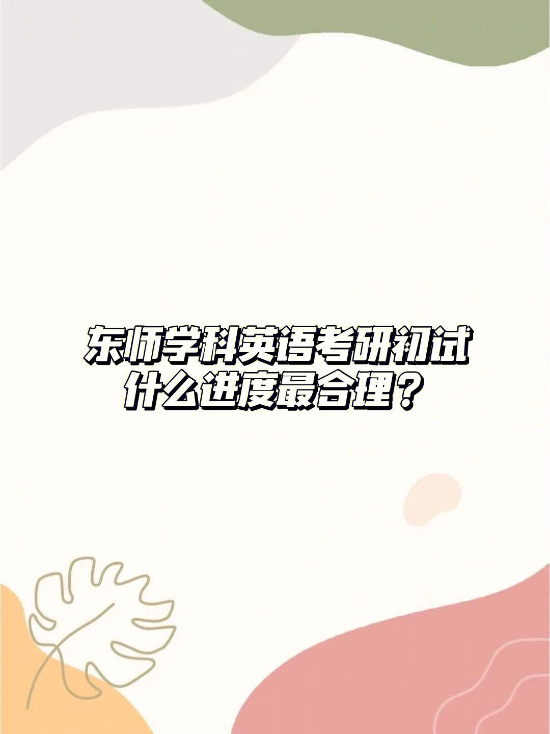 实力对比拉开序幕，联赛竞争白热化的简单介绍