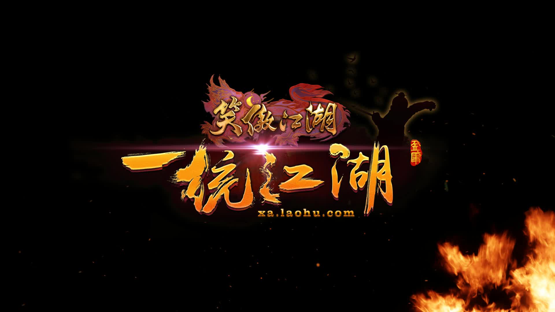 球场上的巅峰对决，胜者笑傲江湖