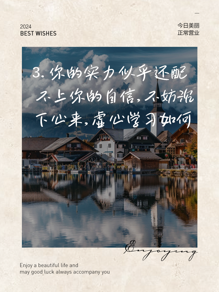 追赶步伐！领先的一方努力巩固优势