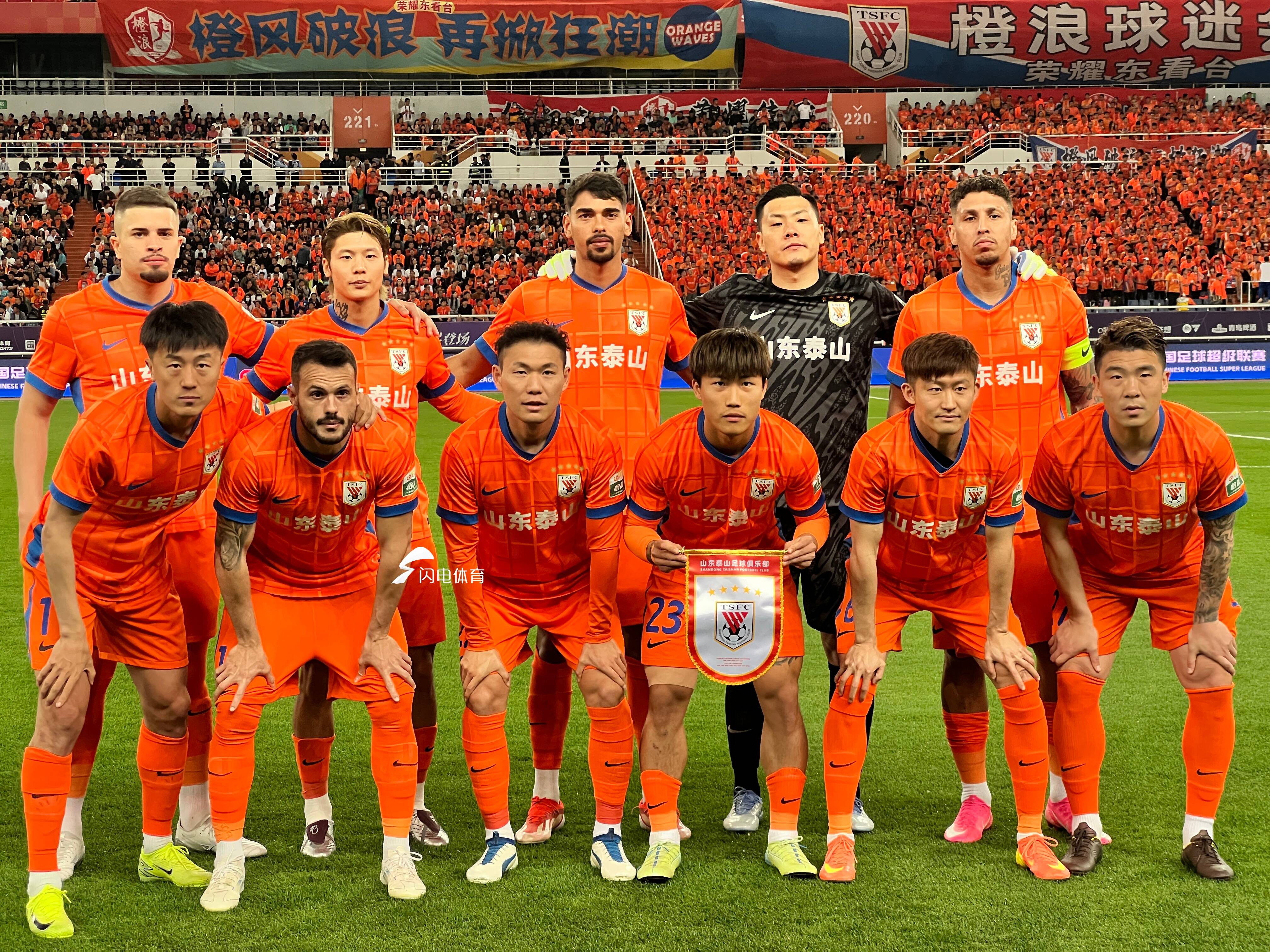 爱游戏下载-关于上海申花客场不敌广州富力，遭遇两连败的信息