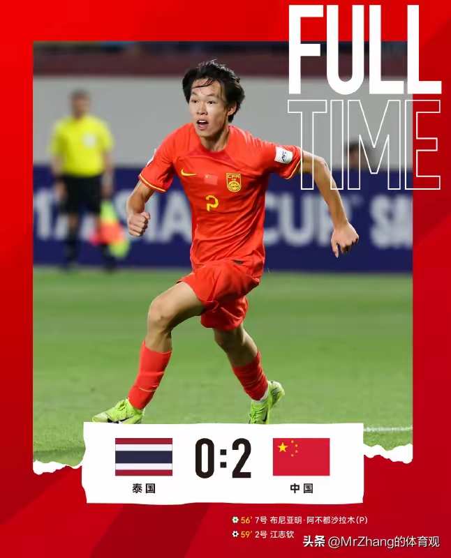 足球场上风云突变，胜利属于实力派选手的简单介绍