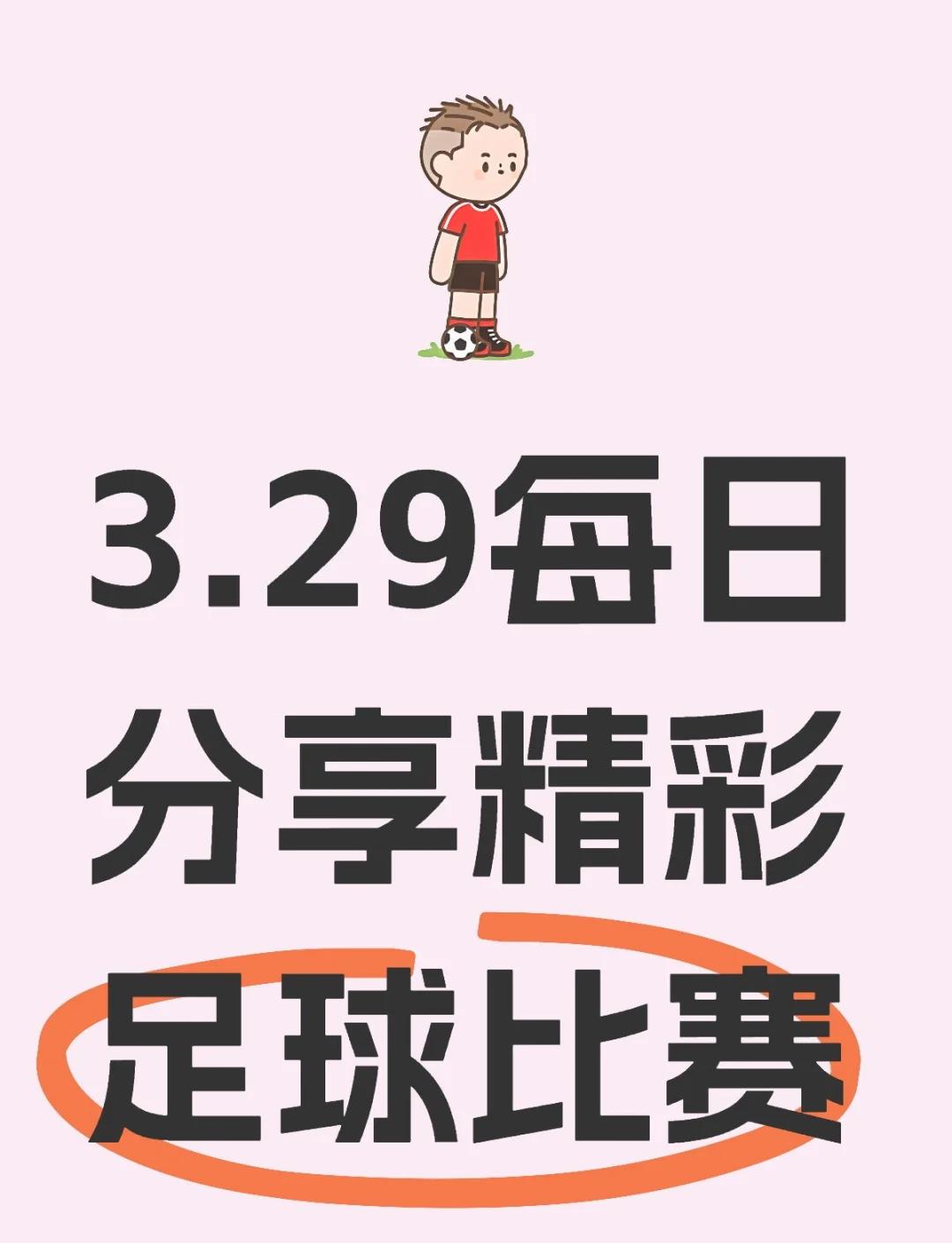 爱游戏官方入口-热那亚主场告捷,球迷鼓舞士气高昂的简单介绍