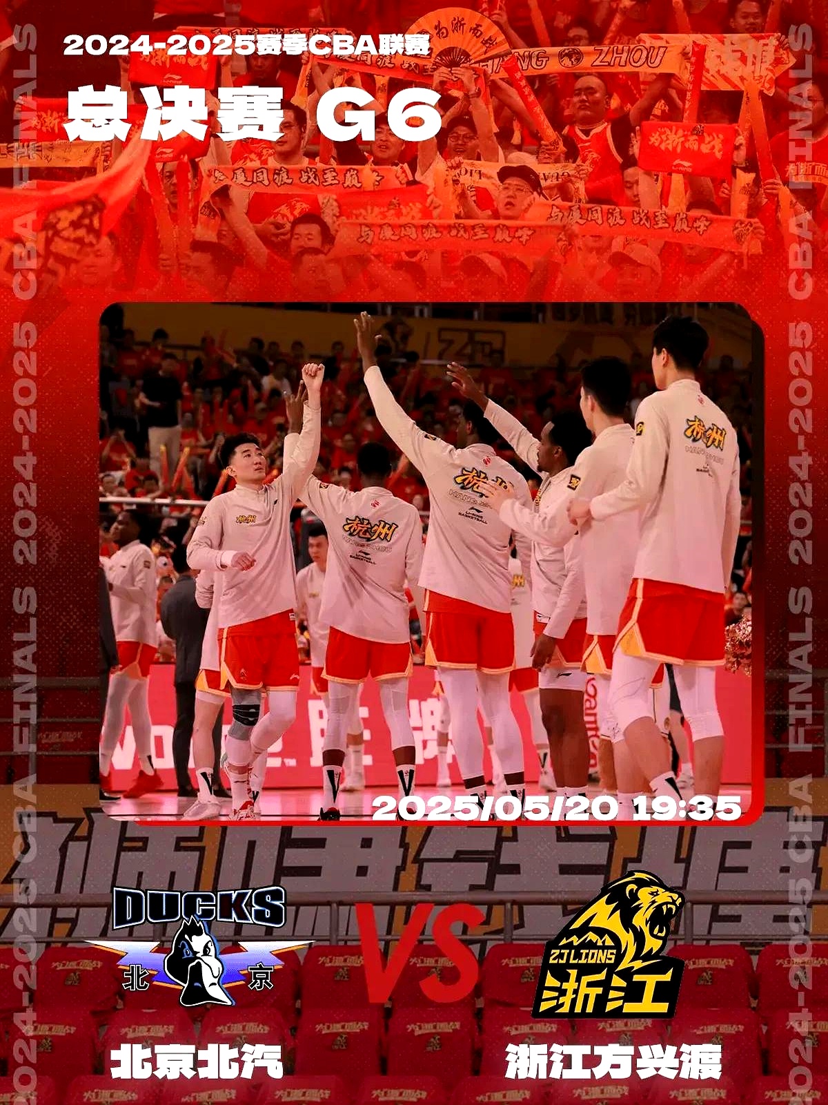 爱游戏入口-包含球队士气高涨，冲击冠军为荣誉决斗的词条