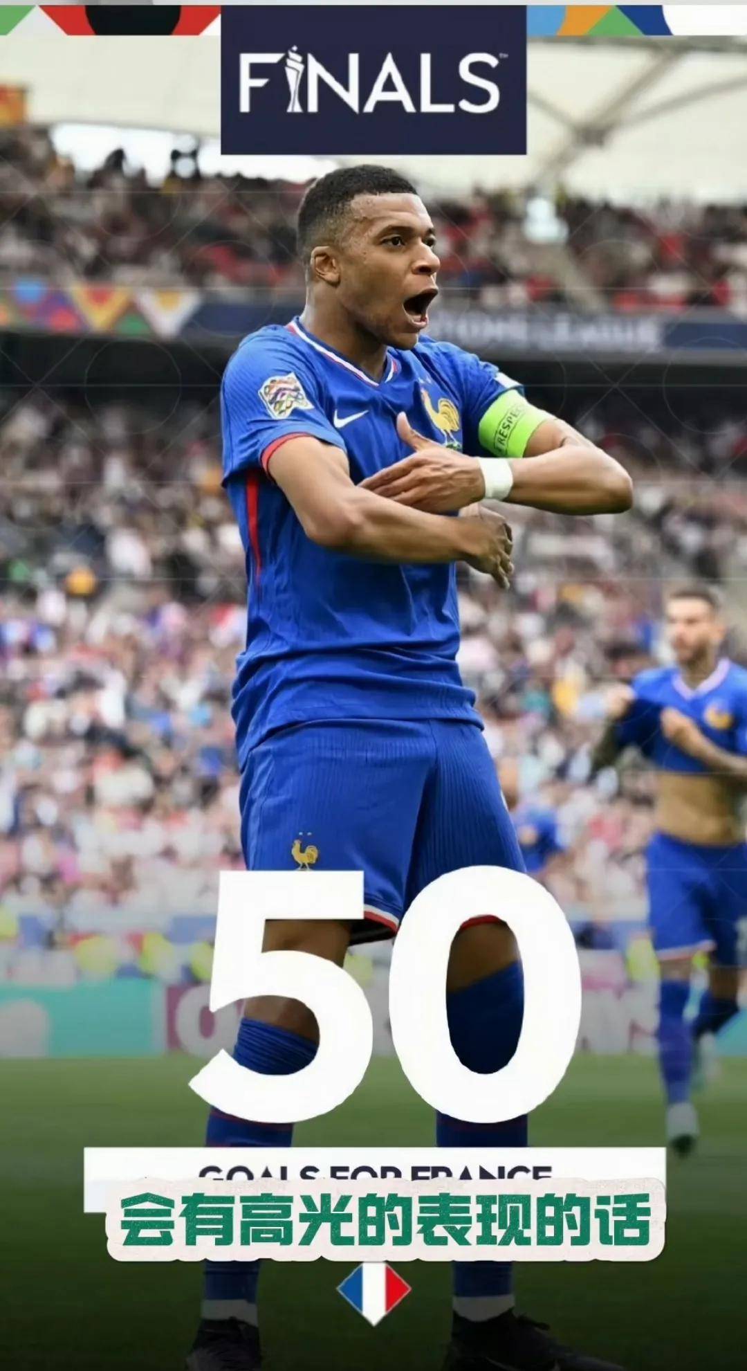 爱游戏大厅-欧国联比赛致敬出色表现,赛场上的英雄