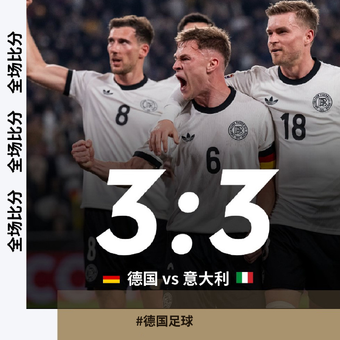 欧洲豪强交锋,足球盛事引爆热潮 欧洲豪强交锋,足球盛事引爆热潮