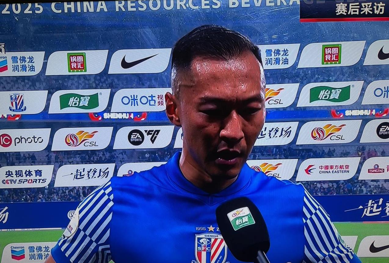 关于申花客场取分关键时刻防守落后,惜败富力的信息 关于申花客场取分关键时刻防守落后,惜败富力的信息