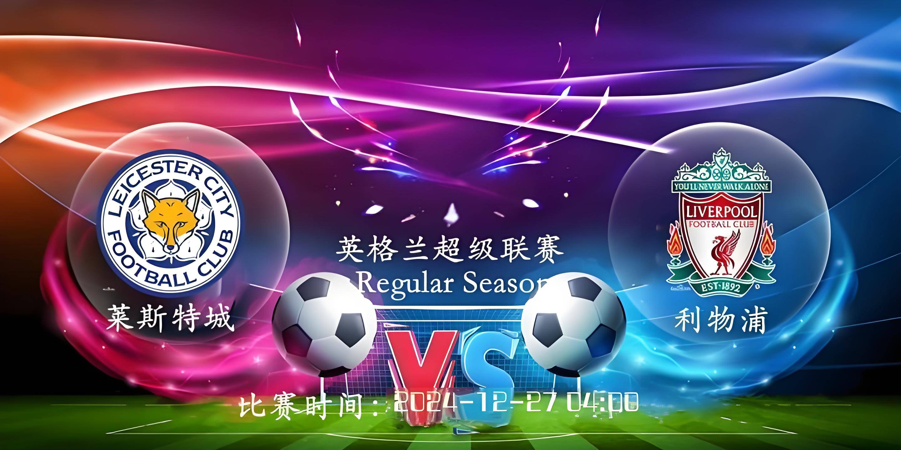 包含英格兰战平利物浦,凯恩关键助攻美洲杯的词条 包含英格兰战平利物浦,凯恩关键助攻美洲杯的词条