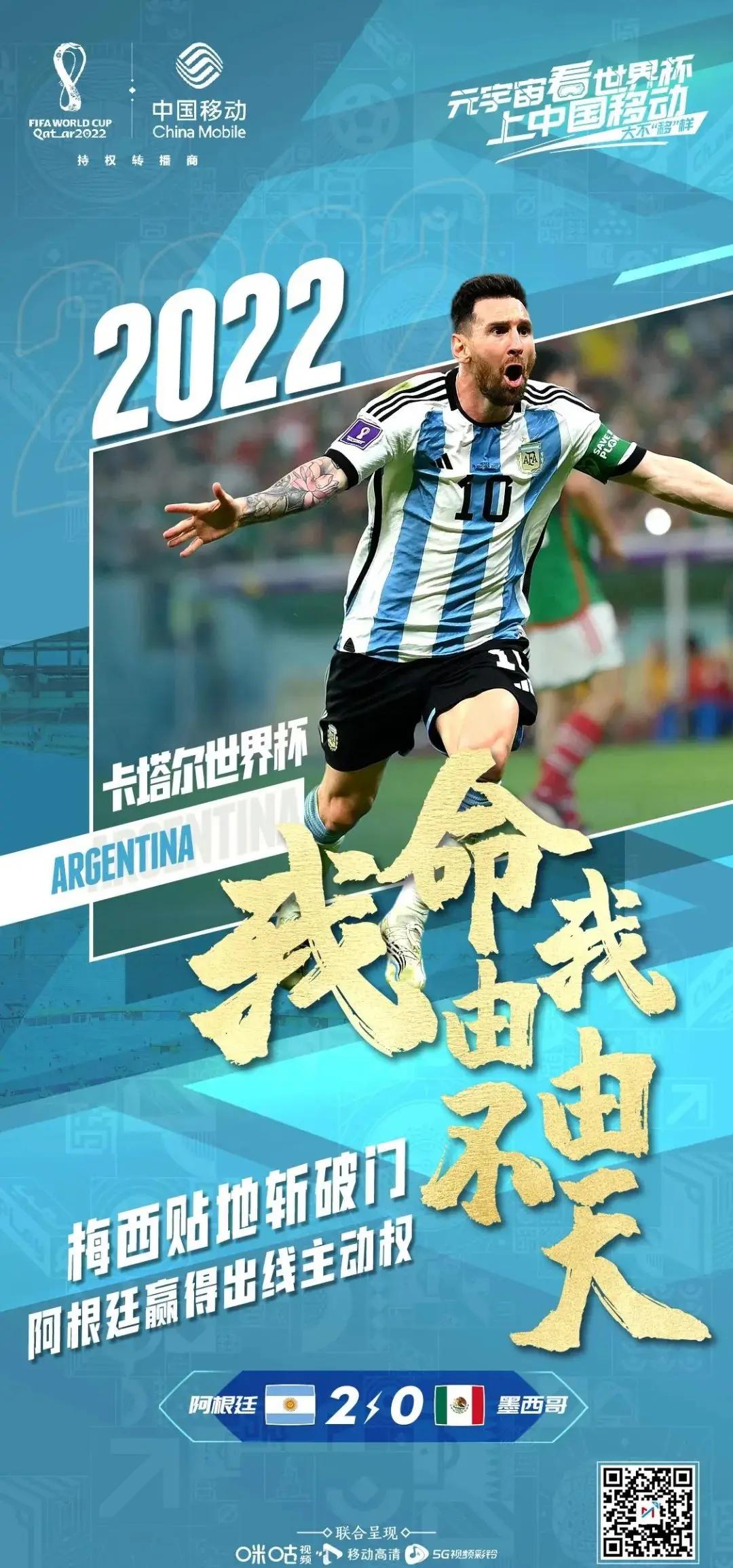 爱游戏在线-阿根廷力克国米，C罗关键助攻美洲杯