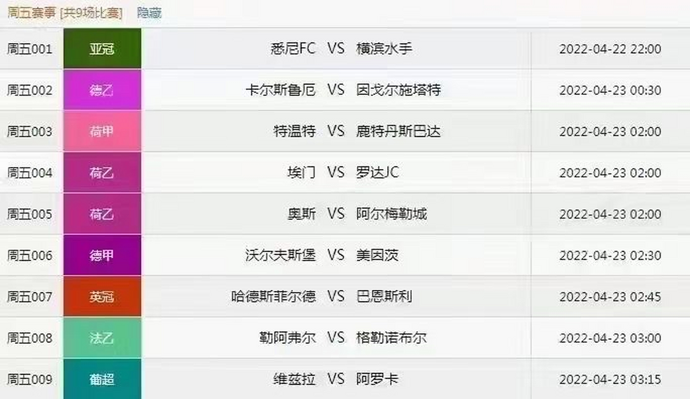 爱游戏官方-悉尼FC经历艰难一战，晋级亚冠强