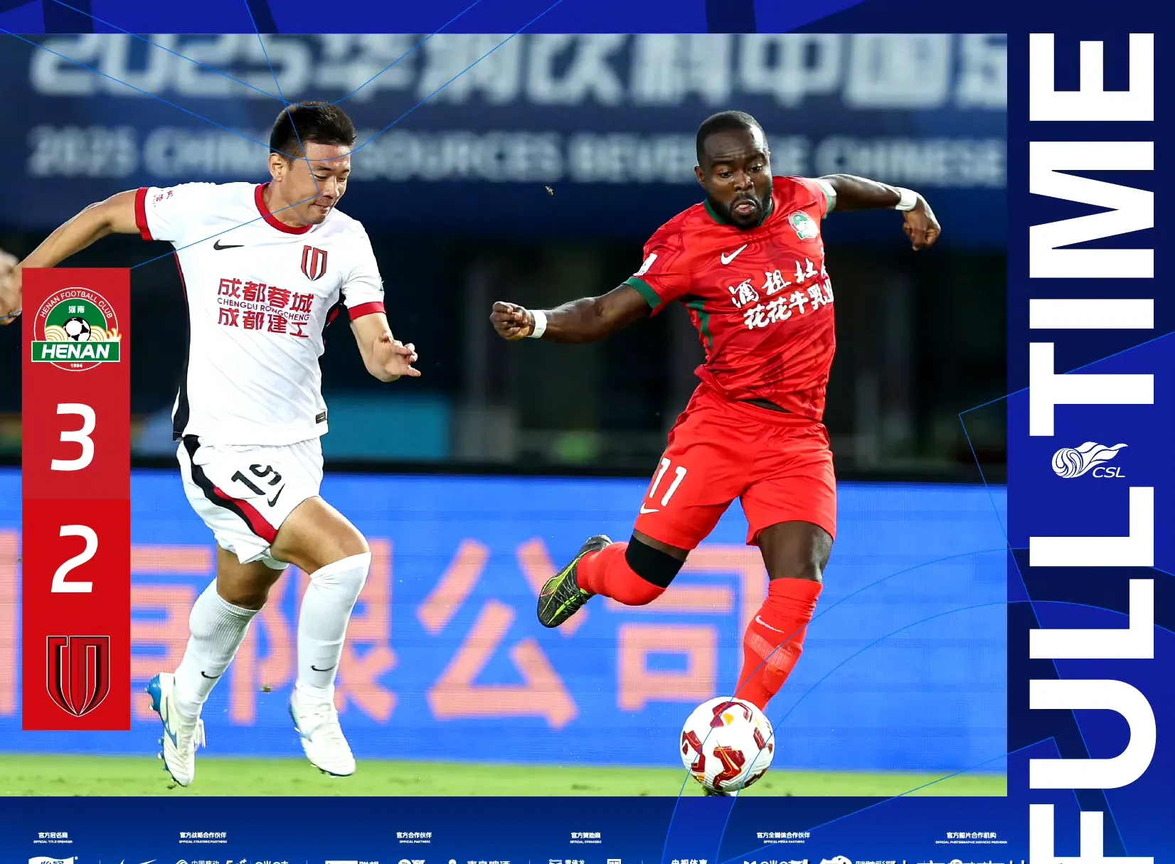 爱游戏下载-北京国安客场大胜,继续追赶积分榜头名的简单介绍