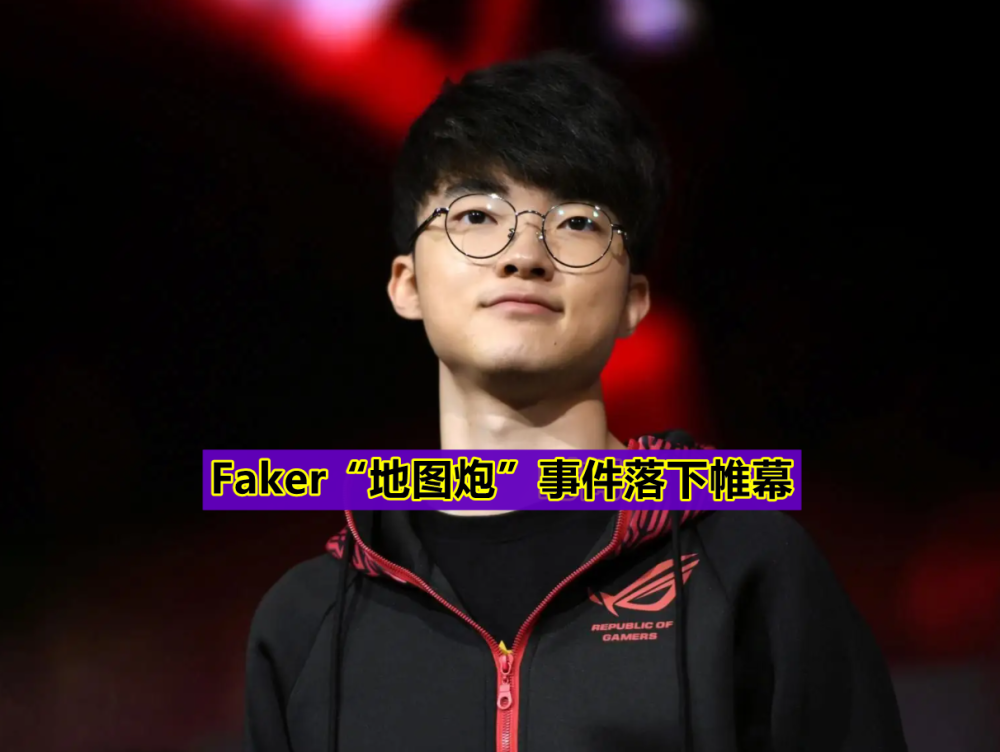 爱游戏大厅-BRO绝杀CLG，Faker操刀奇招英雄翻盘四强赛3:2（柏林）