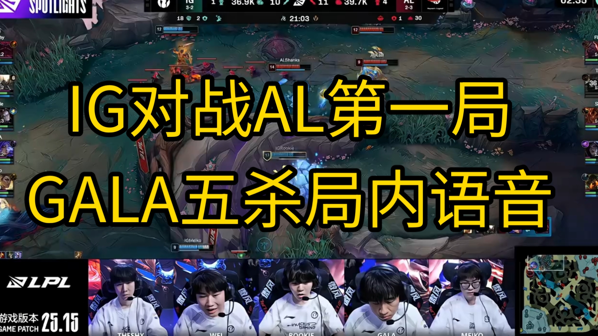 爱游戏入口-IG碾压C9,Scout打出惊人五杀小组赛3:1(釜山)