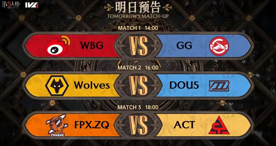 爱游戏APP-包含北部决赛擦出火花,双方实力不相上下的词条