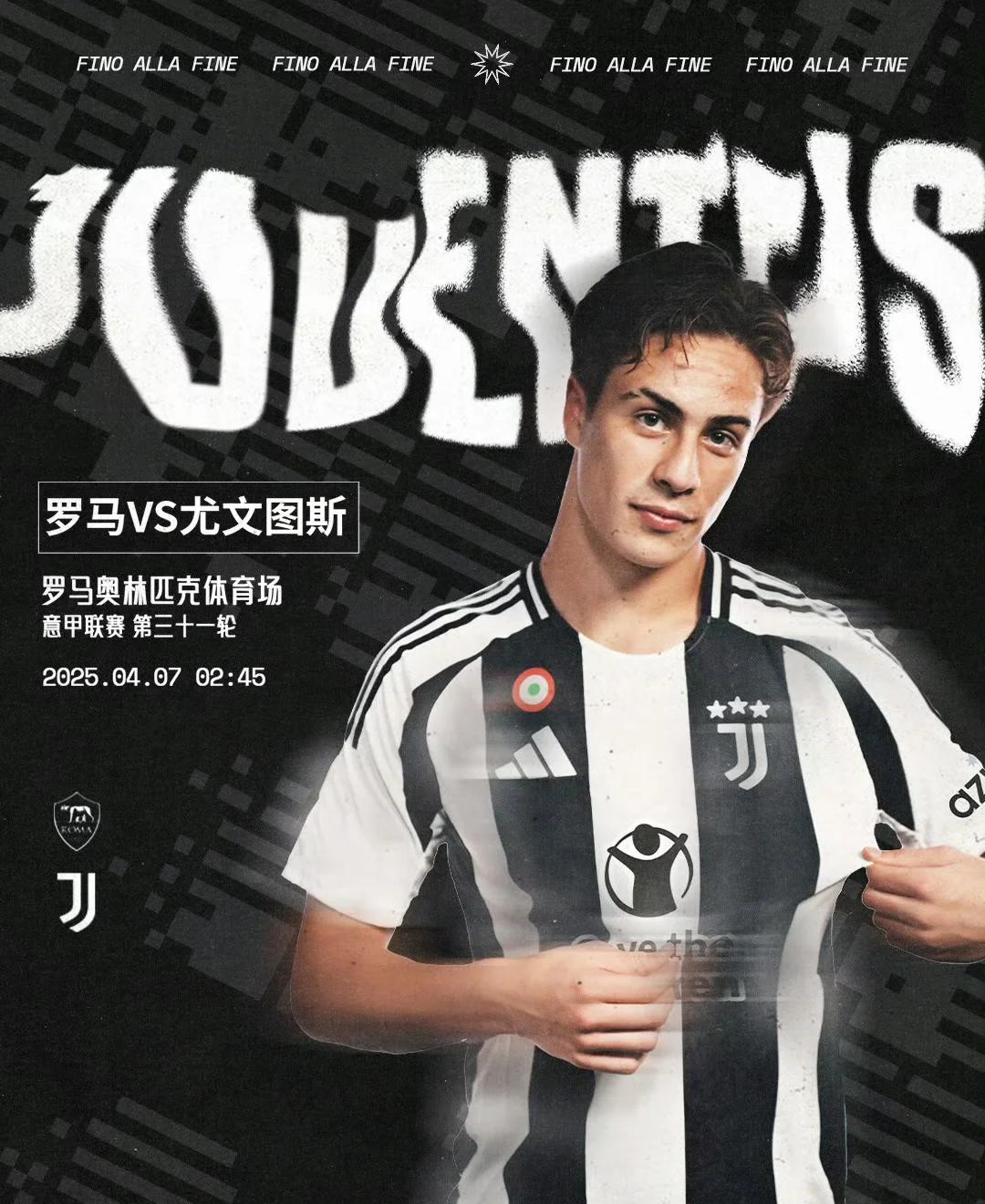 爱游戏官方入口-尤文图斯连胜在望,冲击欧冠资格信心倍增的简单介绍