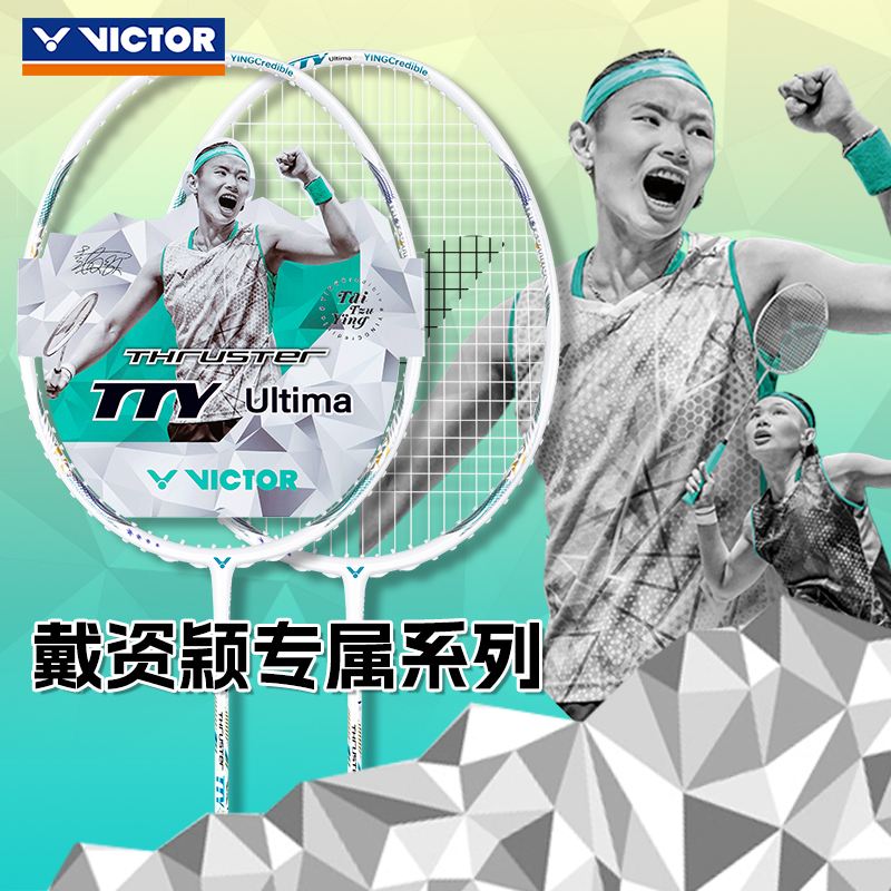 爱游戏-包含英格兰羽毛球队力克法国羽毛球队，戴资颖高光表现的词条