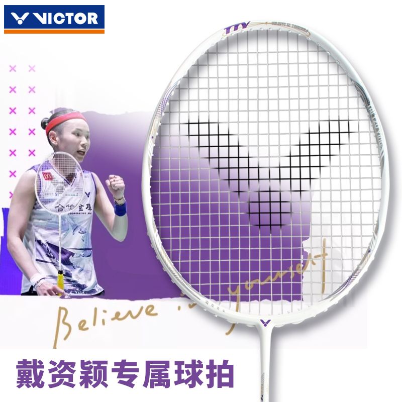 包含英格兰羽毛球队力克法国羽毛球队,戴资颖高光表现的词条 包含英格兰羽毛球队力克法国羽毛球队,戴资颖高光表现的词条