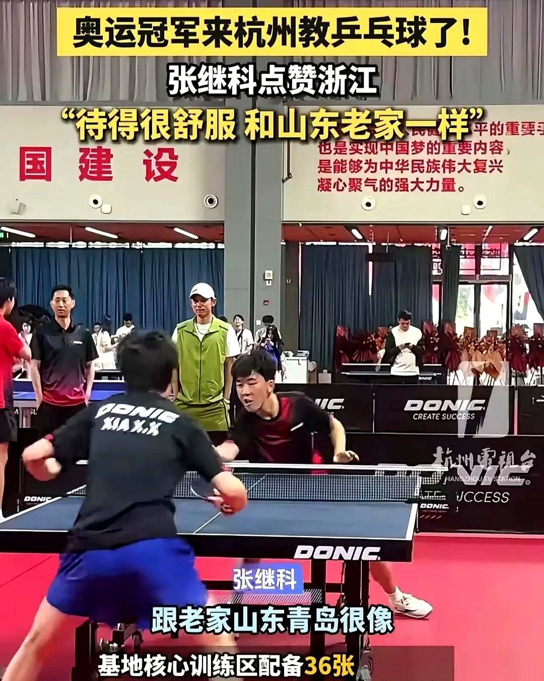 中国乒乓球队碾压法国乒乓球队,张继科三分雨点燃全场的简单介绍 中国乒乓球队碾压法国乒乓球队,张继科三分雨点燃全场的简单介绍